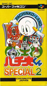 Juego online Pachio Kun Special 2 (SNES)