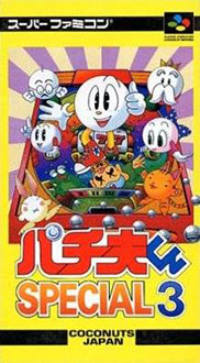 Juego online Pachio Kun Special 3 (SNES)