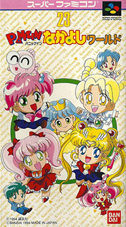 Juego online Panic in Nakayoshi World (SNES) Juego online Panic in Nakayoshi World (SNES)