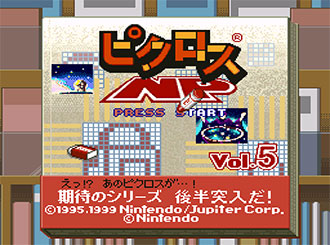 Juego online Picross Vol. 5 NP (SNES)