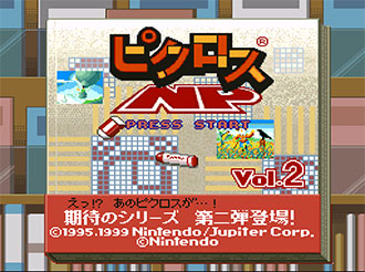 Juego online Picross Vol. 2 NP (SNES)