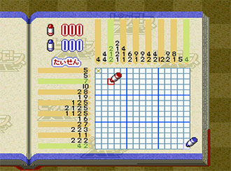 Pantallazo del juego online Picross Vol. 2 NP (SNES)