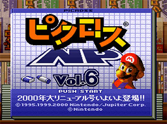 Carátula del juego Picross Vol. 6 NP (SNES)