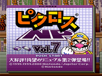 Juego online Picross Vol. 7 NP (SNES) Juego online Picross Vol. 7 NP (SNES)