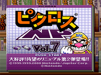 Juego online Picross Vol. 7 NP (SNES)