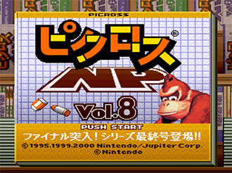 Juego online Picross Vol. 8 NP (SNES)