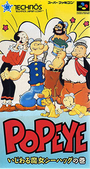 Carátula del juego Popeye Ijiwaru Majo Seahug no Maki (SNES)