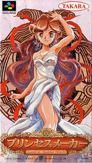 Carátula del juego Princess Maker Legend of Another World (SNES)