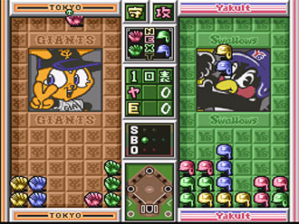 Pantallazo del juego online Pro Yakyu Nettou Puzzle Stadium (SNES)