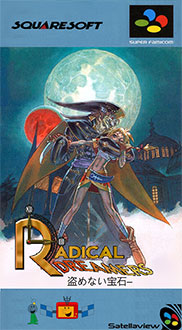 Carátula del juego Radical Dreamers (SNES)