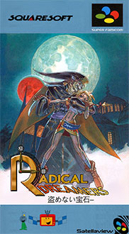 Juego online Radical Dreamers (SNES) Juego online Radical Dreamers (SNES)