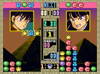 Pantallazo del juego online Ranma 1-2 Ougijaanken (SNES)