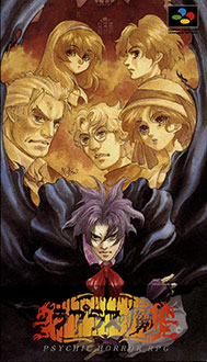 Juego online Laplace no Ma (SNES) Juego online Laplace no Ma (SNES)