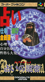 Juego online Res Arcana Diana Ray: Uranai no Meikyu (SNES) Juego online Res Arcana Diana Ray: Uranai no Meikyu (SNES)
