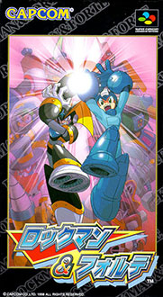Carátula del juego Rockman & Forte (SNES)