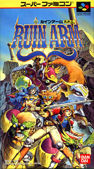 Juego online Ruin Arm (SNES)