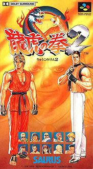 Juego online Ryuuko no Ken 2 (Art of Fighting 2) (SNES)