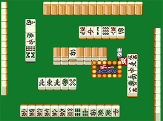 Pantallazo del juego online Saibara Rieko no Mahjong Hourouki (SNES)