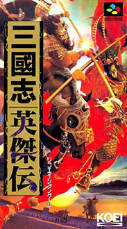 Juego online Sangokushi Eiketsu Den (SNES)