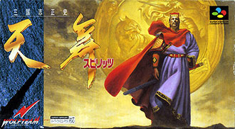 Juego online Sangokushi Seishi: Tenbu Spirits (SNES)