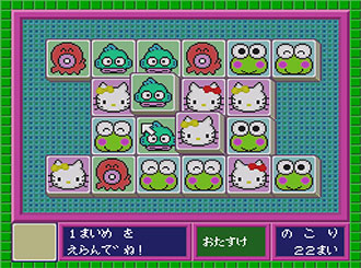 Pantallazo del juego online Sanrio Shanghai (SNES)