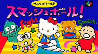 Juego online Sanrio World Smash Ball (SNES)