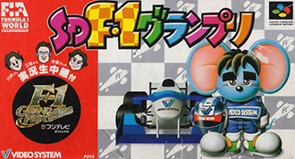Juego online SD F1 Grand Prix (SNES) Juego online SD F1 Grand Prix (SNES)