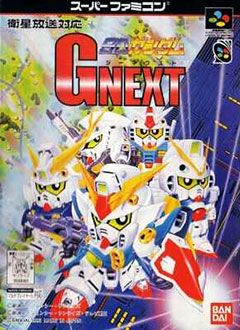 Carátula del juego SD Gundam GNext (SNES)