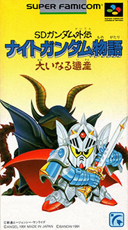 Carátula del juego SD Gundam Gaiden Knight Gundam Monogatari (SNES)