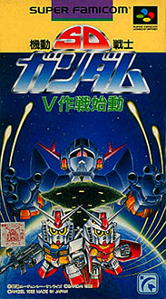 Carátula del juego SD Kidou Senshi Gundam V Sakusen Shidou (SNES)