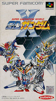 Carátula del juego SD Gundam X Super Gatchapon World (SNES)