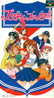 Juego online Seifuku Densetsu Pretty Fighter (SNES)