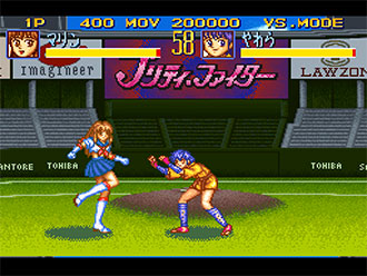 Pantallazo del juego online Seifuku Densetsu Pretty Fighter (SNES)