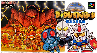Juego online SD The Great Battle (SNES)