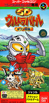 Juego online SD Ultra Battle: Seven Densetsu (SNES) Juego online SD Ultra Battle: Seven Densetsu (SNES)