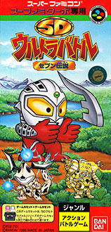 Juego online SD Ultra Battle: Seven Densetsu (SNES)