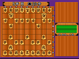 Pantallazo del juego online Saikousoku Shikou Shogi Mahjong (SNES)